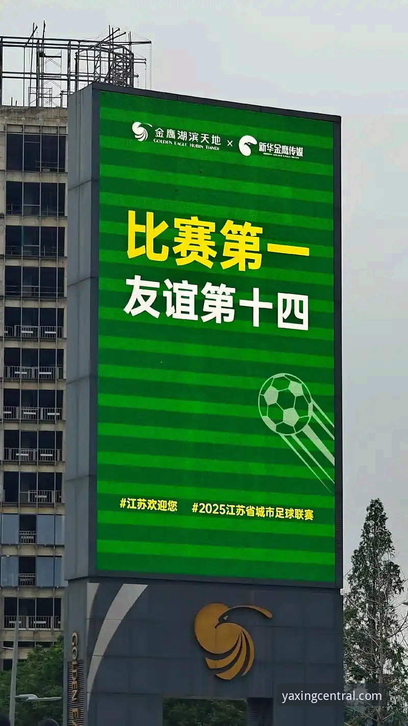 亚星官方网站版本更新怎么样 为什么一场友谊赛的重聚瞬间比胜负更令人动容?