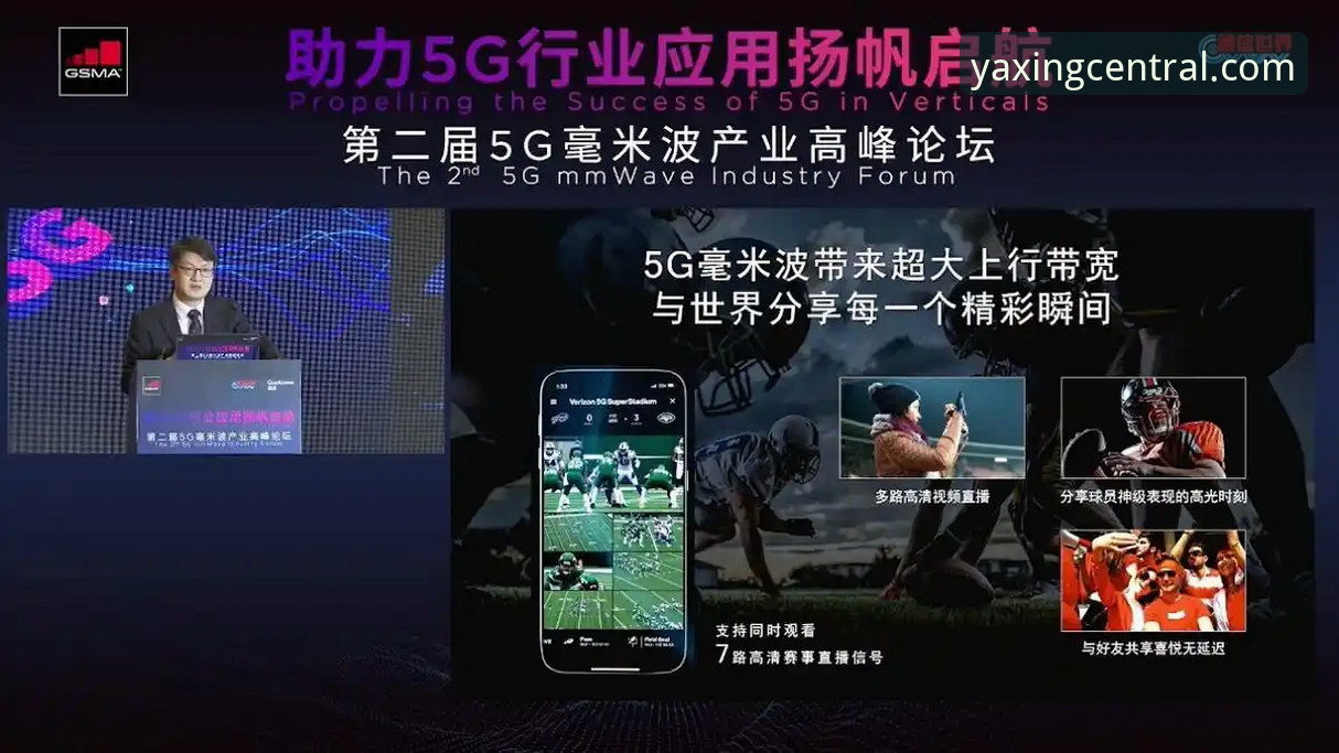 亚星官方平台最新动态：技术视角解析雷霆加时险胜，流畅观赛体验成关键
