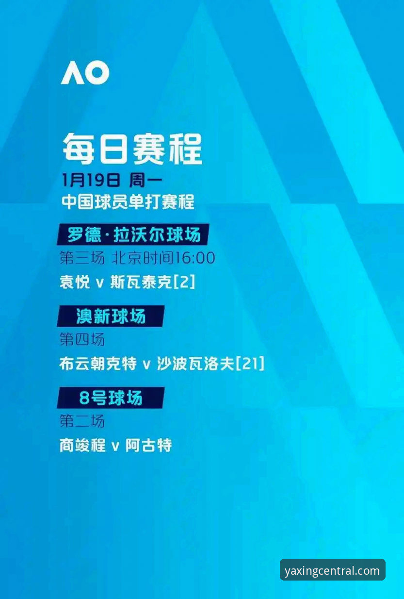 亚星官方正版下载推荐 世预赛附加赛观赛实用指南:亚星官方平台见证四强晋级之路
