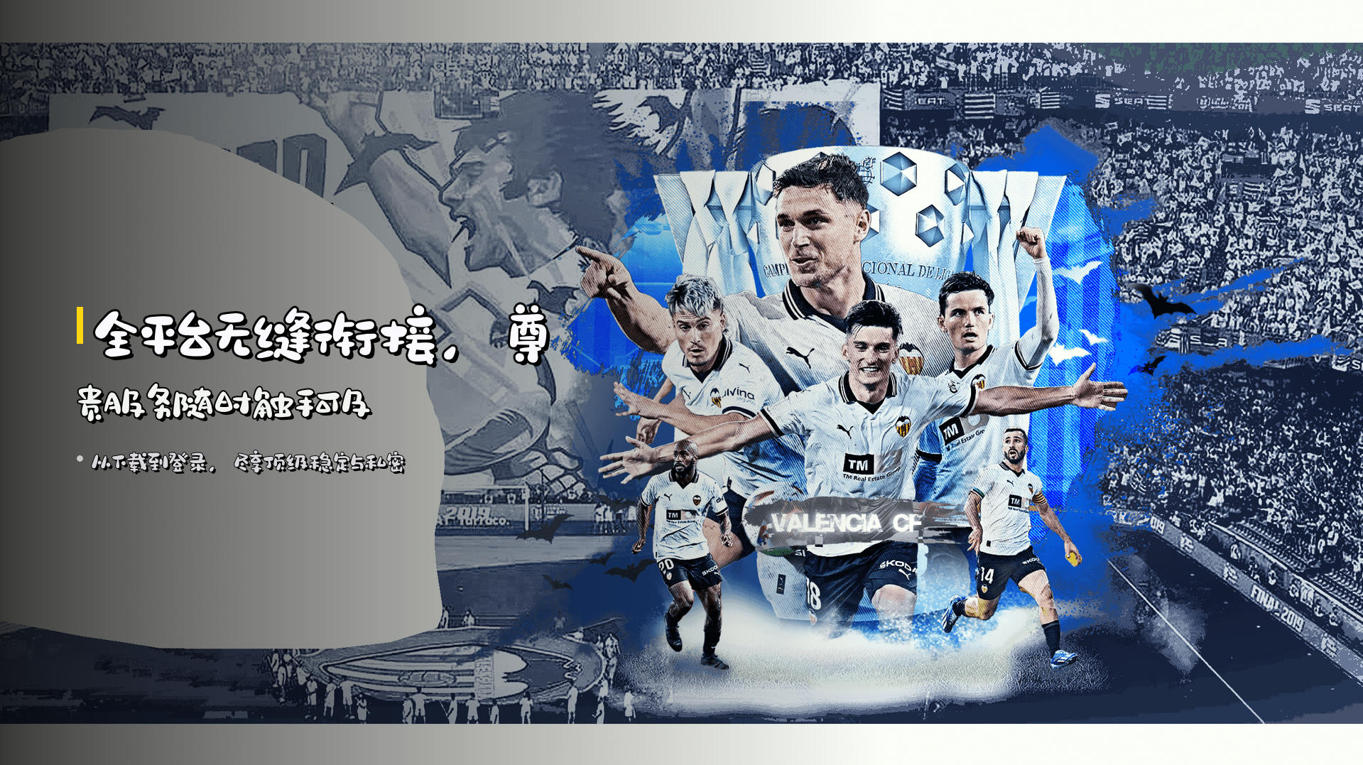 全平台<strong>无缝衔接</strong>，尊贵服务随时触手可及